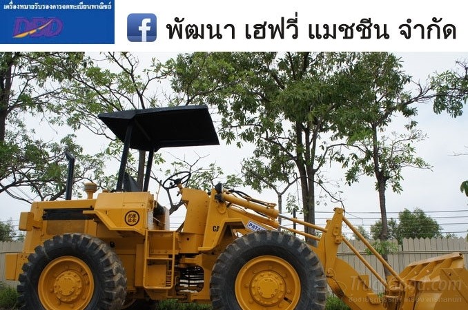 CAT910 คอนโทรลเดี่ยว แขนยาวพิเศษ สภาพดี พร้อมใช้งาน