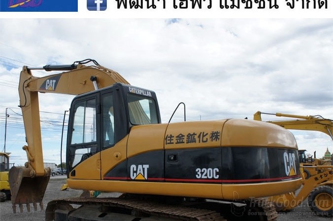 รถขุด CAT320C นำเข้าจากญี่ปุ่น พร้อมใช้งาน ราคาถูก