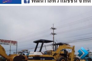 PC30 รถขุดเล็กขนาด 3 ตัน นำเข้าจากญี่ปุ่น พร้อมใช้งาน ราคาถูก